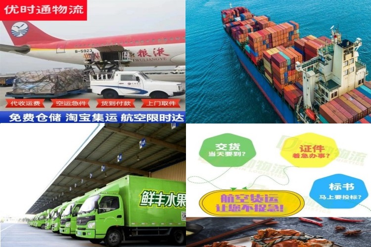 秭归到北京航空货运公司-秭归到北京物流专线